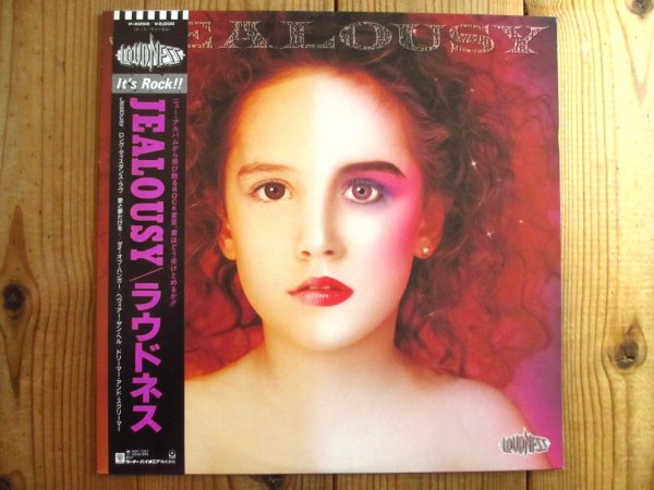 画像1: Loudness / Jealousy (1)
