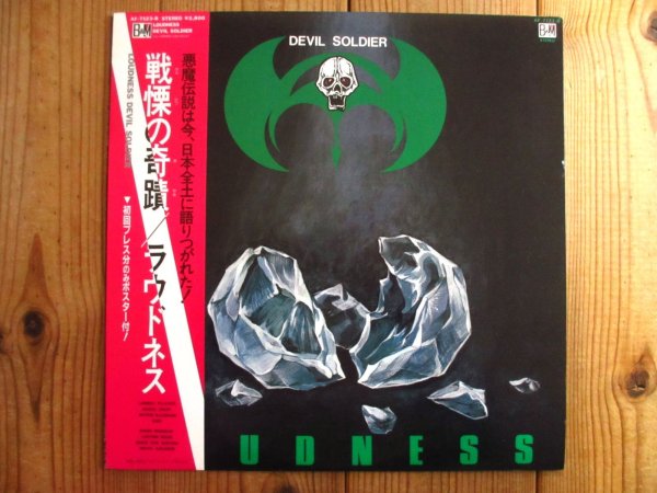 画像1: Loudness / Devil Soldier ~ 戦慄の奇蹟 ~ (1)