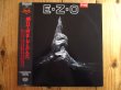 画像1: E・Z・O / EZO (1)