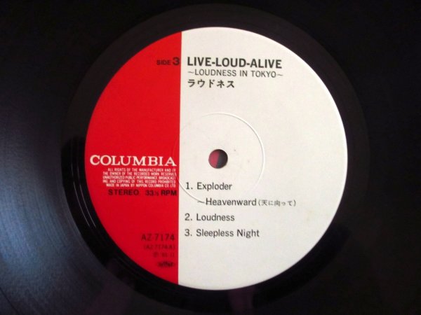 画像4: Loudness / Live-Loud-Alive (ラウドネス・イン・Tokyo) (4)