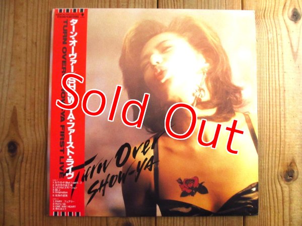 画像1: Show-Ya / Turn Over (1)