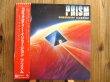 画像1: Prism / Community Illusion (1)