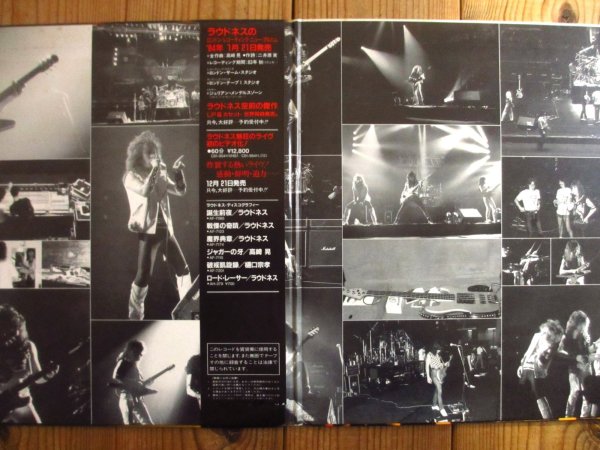 画像2: Loudness / Live-Loud-Alive (ラウドネス・イン・Tokyo) (2)