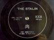 画像4: The Stalin / Stop Jap  (4)