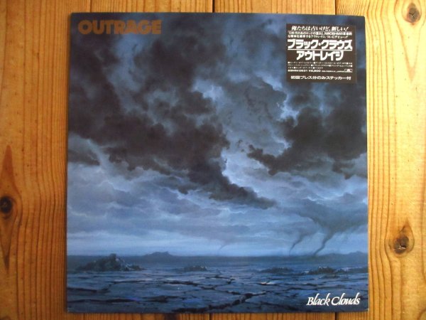 画像1: Outrage / Black Clouds (1)