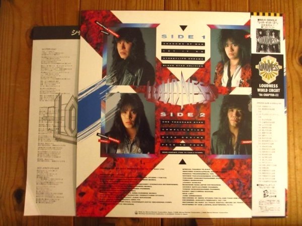 画像2: Loudness / Shadows Of War (2)