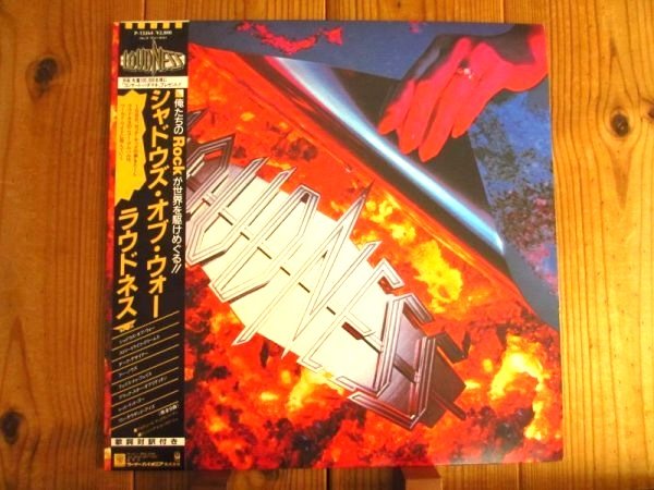 画像1: Loudness / Shadows Of War (1)