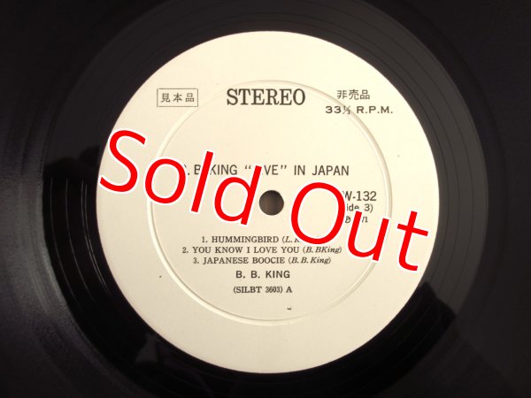 画像6: レア PROMO 見本盤！■B.B. King / Live in japan (6)