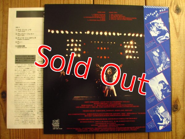 画像2: Ozzy Osbourne / Blizzard Of Ozz ~ 血塗られた英雄伝説 (2)