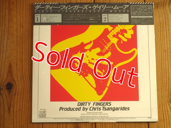 画像2: 未開封デッドストック！■Gary Moore / Dirty Fingers (2)