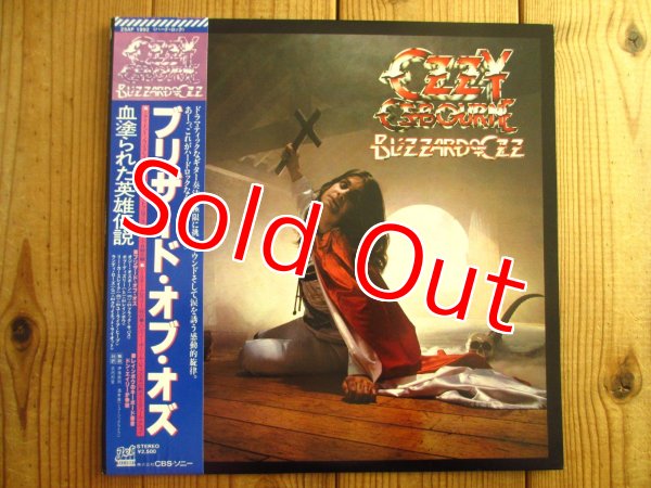 画像1: Ozzy Osbourne / Blizzard Of Ozz ~ 血塗られた英雄伝説 (1)