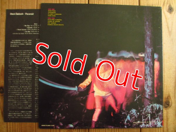画像2: Black Sabbath / Paranoid (2)