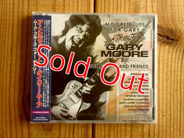 画像1: ジョンサイクス、スティーヴルカサー等が参加したゲイリームーア・トリビュート作品！■Bob Daisley And Friends / Moore Blues For Gary (A Tribute To Gary Moore) (1)