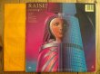 画像3: Earth, Wind & Fire / Raise! (3)