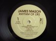 画像3: James Mason / Rhythm Of Life (3)