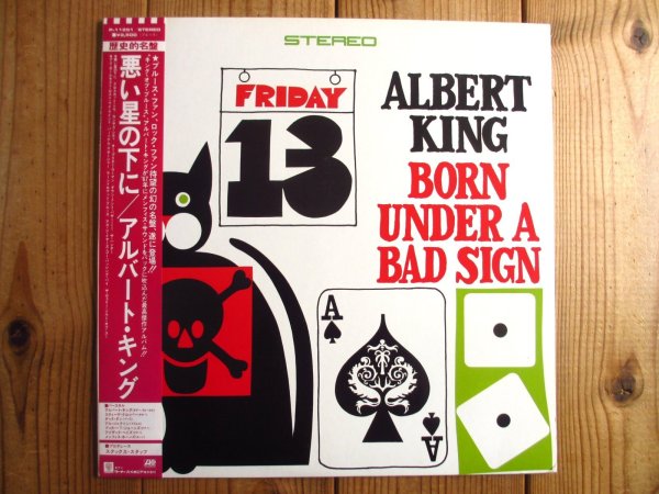 画像1: Albert King / 悪い星野下に = Born Under A Bad Sign (1)