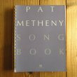 画像1: Pat Metheny / Songbook (1)