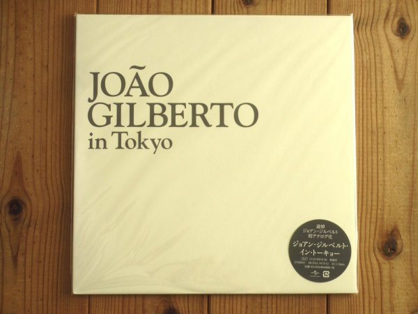 画像1: Joao Gilberto / イン・トーキョー ~ In Tokyo (1)