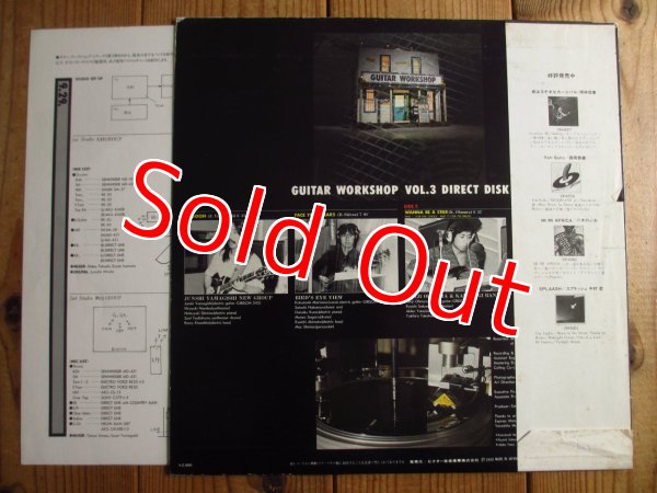 画像2: V.A.（大村憲司、秋山一将、森園勝敏、山岸潤史） / Guitar Workshop Vol. 3 Direct Disk (2)