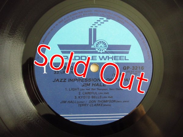 画像3: Jim Hall / 無言歌 - Jazz Impressions Of Japan (3)
