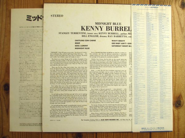 画像2: Kenny Burrell / Midnight Blue (2)