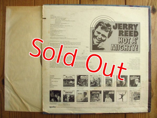 画像2: Jerry Reed / Hot A' Mighty! (2)