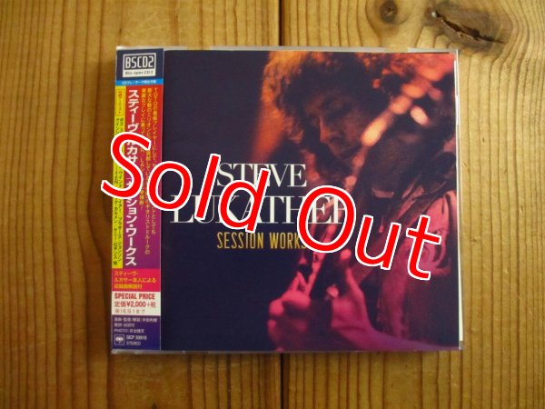 画像2: Steve Lukather / Session Works & II (2)