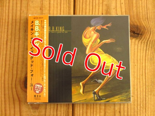 画像1: B.B. King / Makin' Love Is Good For You (1)