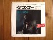 画像1: B.B. King / ゲス・フー = Guess Who - Better Lovin' Man (1)