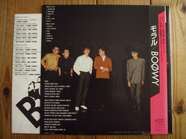 画像2: Boowy / Moral (2)