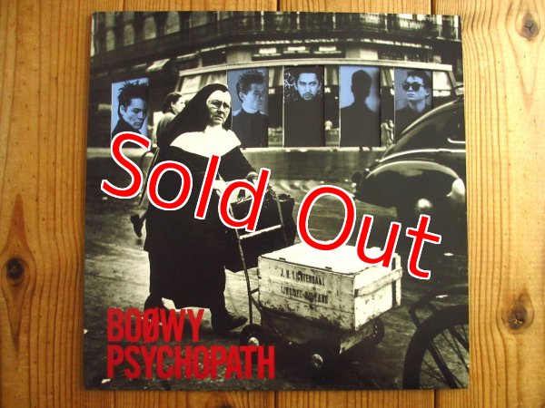 画像1: Boowy / Psychopath (1)