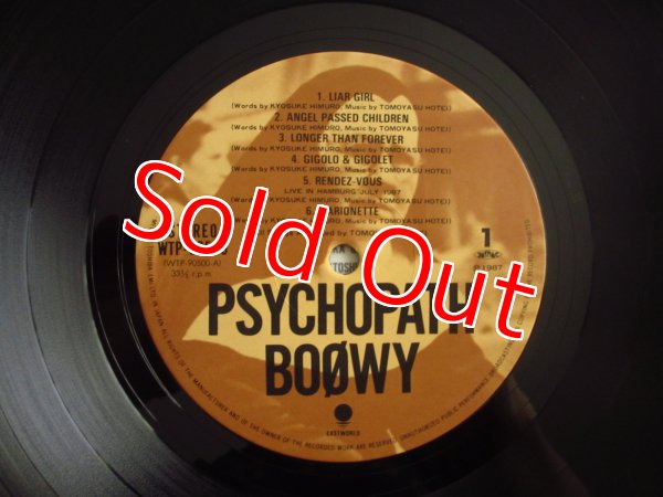 画像3: Boowy / Psychopath (3)