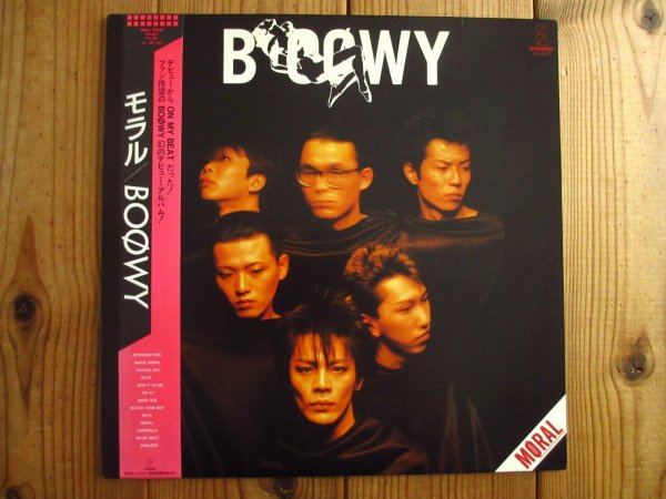 画像1: Boowy / Moral (1)