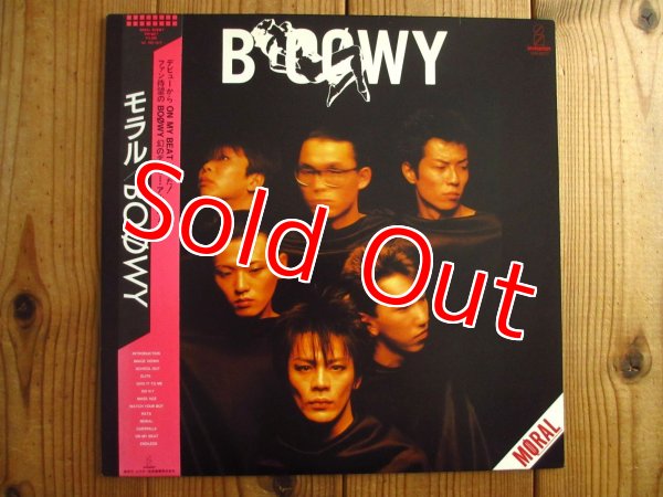 画像1: Boowy / Moral (1)