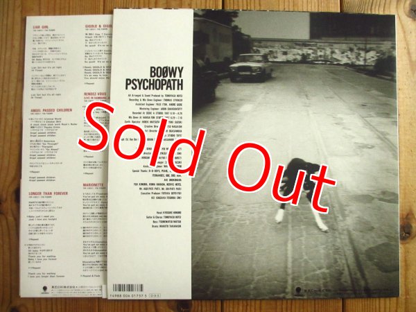 画像2: Boowy / Psychopath (2)