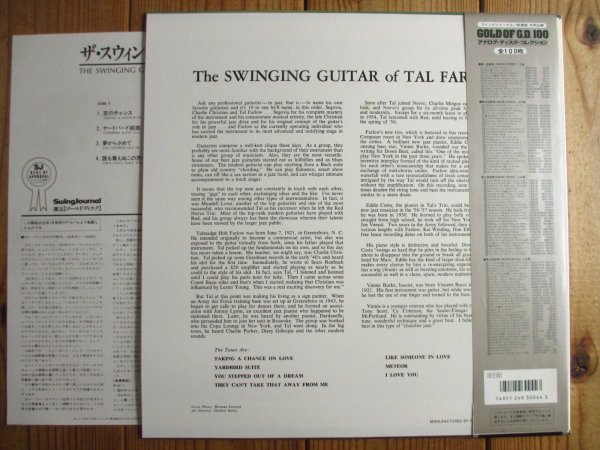 画像2: Tal Farlow / The Swinging Guitar Of Tal Farlow (2)