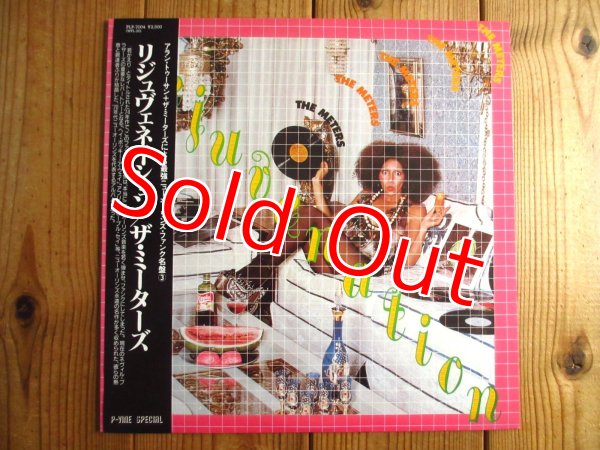 画像1: The Meters / Rejuvenation (1)