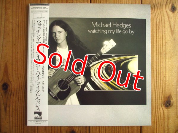 画像1: Michael Hedges / Watching My Life Go By (1)