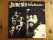 画像1: アーネストラングリン参加作！■The Monty Alexander 7 / Jamento (1)
