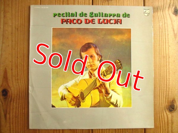 画像1: Paco De Lucia / Recital De Guitarra De Paco De Lucía (1)