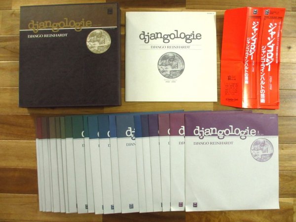 画像3: Django Reinhardt / Djangologie Box Set （20枚組LPボックス） (3)