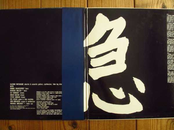 画像2: 渡辺香津美 / Mobo (2)
