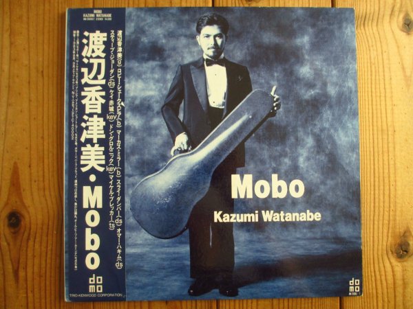 画像1: 渡辺香津美 / Mobo (1)