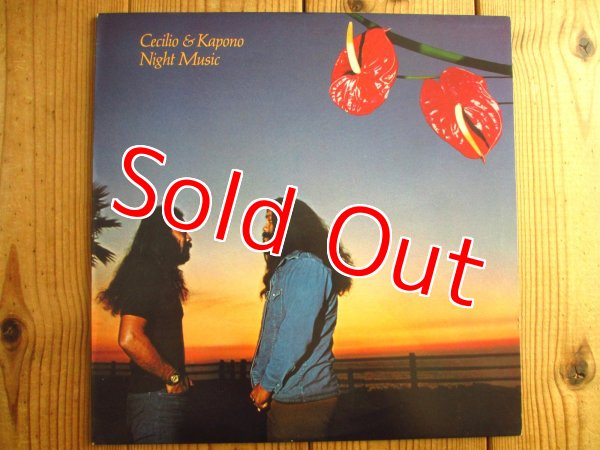 画像1: Cecilio & Kapono / Night Music (1)