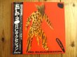 画像1: RC Succession / EPLP-2 (1)