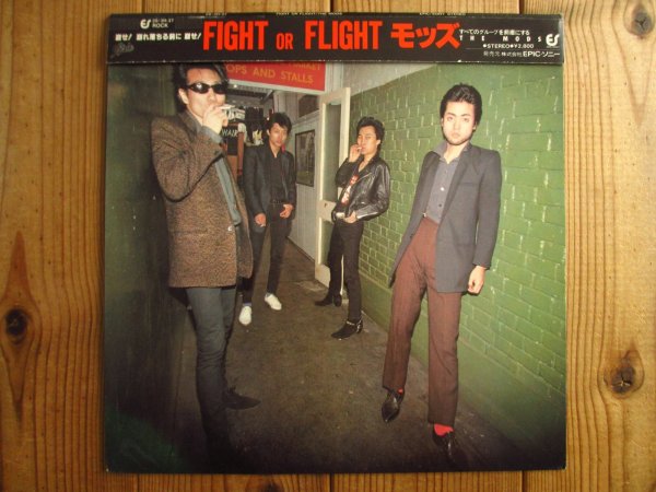 画像1: The Mods ‎/ Fight Or Flight (1)
