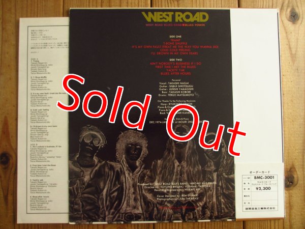 画像2: West Road Blues Band / Blues Power (2)