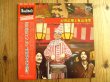 画像1: 上田正樹 と 有山淳司 / ぼちぼちいこか (1)