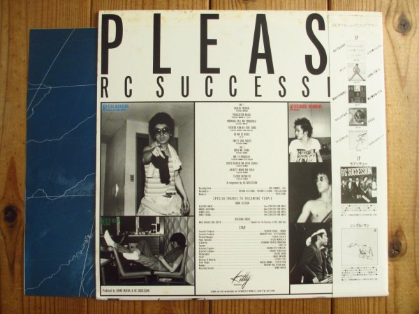 画像2: RC Succession / Please = プリーズ (2)