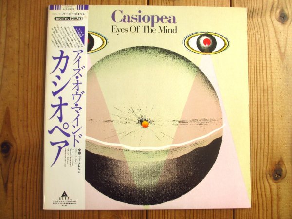 画像1: Casiopea / Eyes Of The Mind (1)